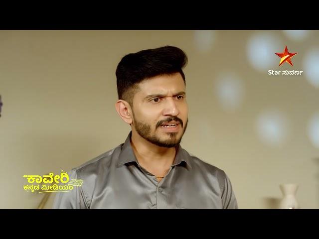 Kaveri Kannada Medium | Ep 98 | Highlights 1 | Kannada Serial | Star Suvarna