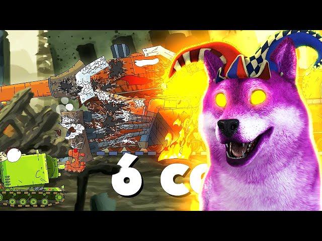 SEASON 6 - Trailer GERAND - Cartoons about tanks, REACTION on Gerand