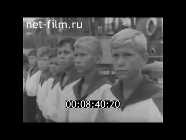 1967г. Саратов. детский парусный клуб "Юнга"