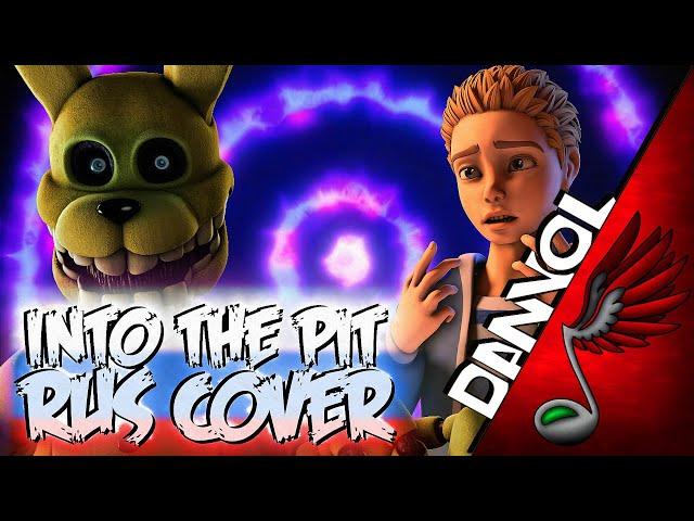 FNAF Song - Into The Pit (Russian Cover by Danvol) - Remake