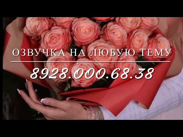 Дала декъала йойла хьо сан хьоме Нана️(озвучка)