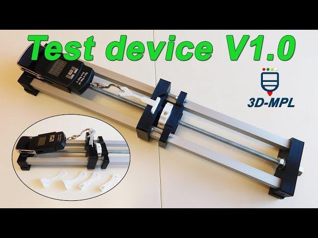 3D-PRINTING. Test device for FDM printing. V1.0