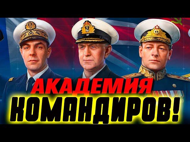 СЛЕДУЮЩЕЕ УЛУЧШЕНИЕ ИГРЫ ПОСЛЕ УЛУЧШЕНИЙ БОЕВЫХ СИГНАЛОВ?  Мир кораблей