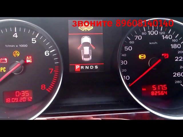 Корректировка пробега Смотать пробег Сбросить пробег 89608140140