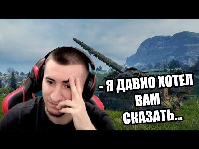 БЛАДИ ПРИЗНАЛСЯ В СТРАШНОМ...