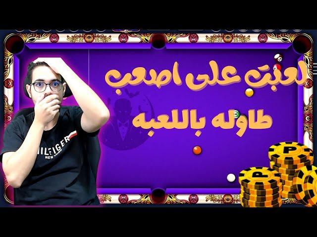 Eslam Prof YT Live Stream