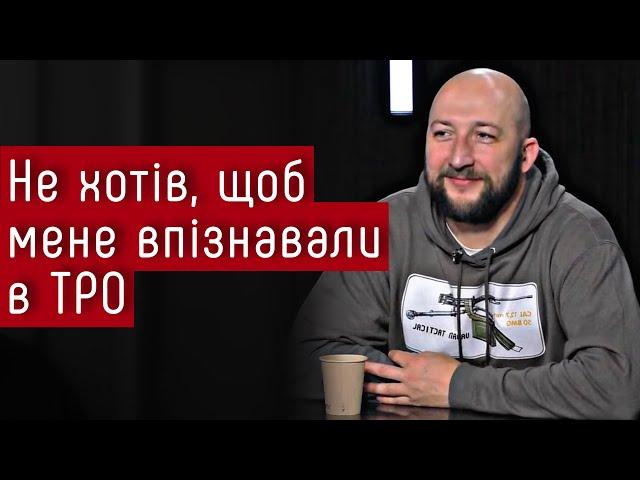 Не хотів, щоб мене впізнавали в ТРО — актор та воїн Володимир Кравчук #шоубісики