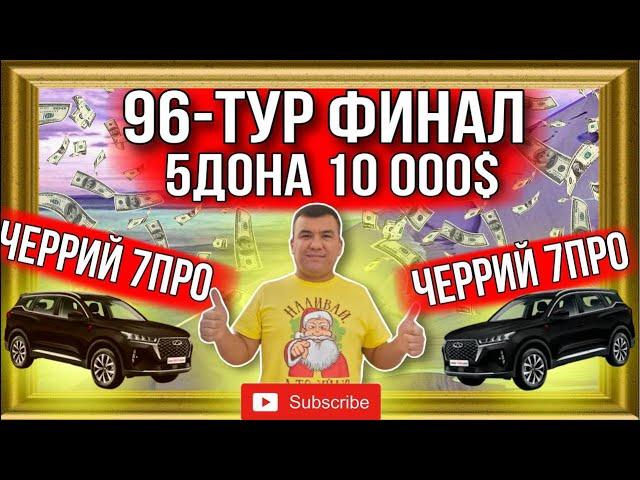 96 Тур финал