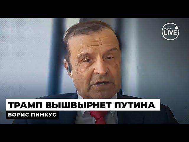 ️ПИНКУС: ВОТ ЭТО ДА! ТРАМП вернёт Украине ВСЕ территории. Новый генерал США РАЗОРВЁТ РФ.