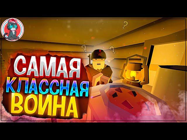 Самая Крутая Война в Которой я ПОЛУЧИЛ ГЕНЕРАЛА! \ UNTURNED RP LIFE Кот  YouTube