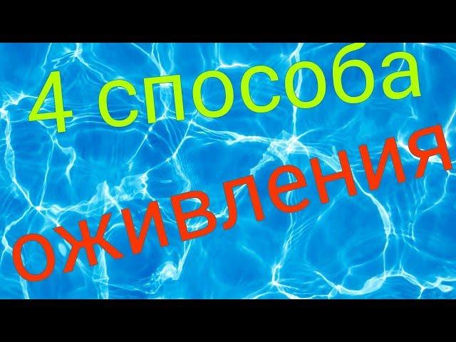 Восстановление лизуна слайма.  Как сделать чтобы слайм был мягким. Что делать если слайм засох?