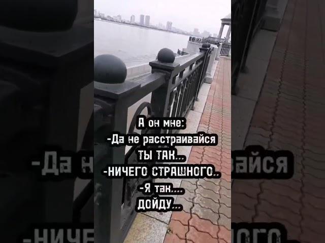 познакомилась #приколдня