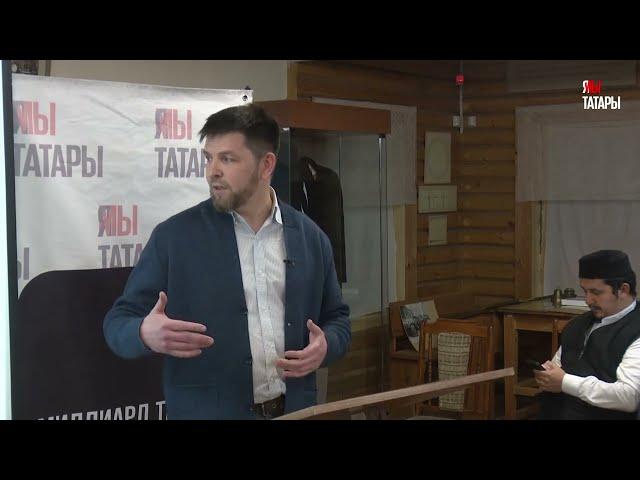 Максум Акчурин: «Татары мишари - это коренное население Золотой Орды»