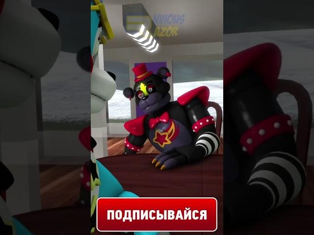 Как Призвать Фокси?#shorts #fnaf #animation #memes #tranding