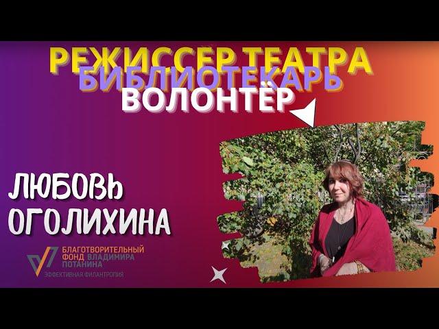 Open space: А что там за обложкой? / Любовь Оголихина (Комарова)