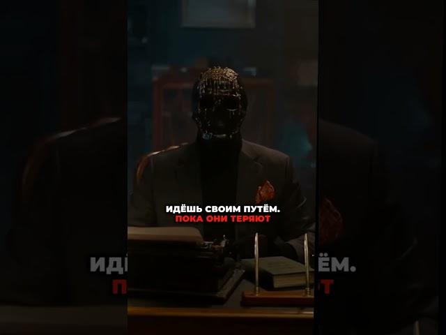 Что делать когда говорят за спиной #психология #психолог #мотивация #саморазвитие #манипуляция