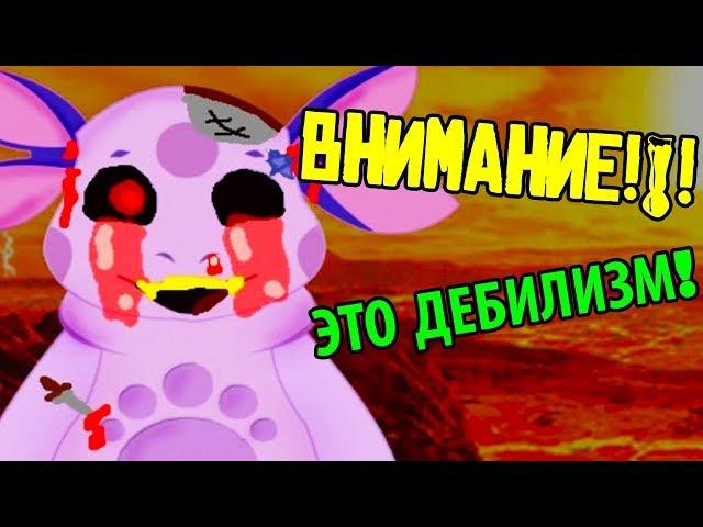 ЛУНТИК O - САМЫЙ ДЕБИЛЬНЫЙ ЛУНТИК X ! АДЕКВАТНЫМ ЛЮДЯМ НЕ СМОТРЕТЬ !