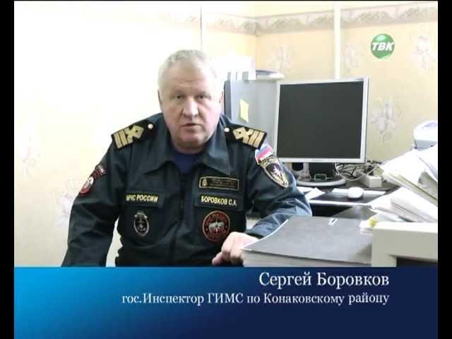 Конаково ГИМС паводок.avi