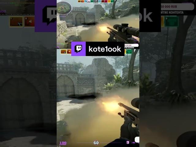 noscope #cs2 #faceit #stream #twitch #kote1ook