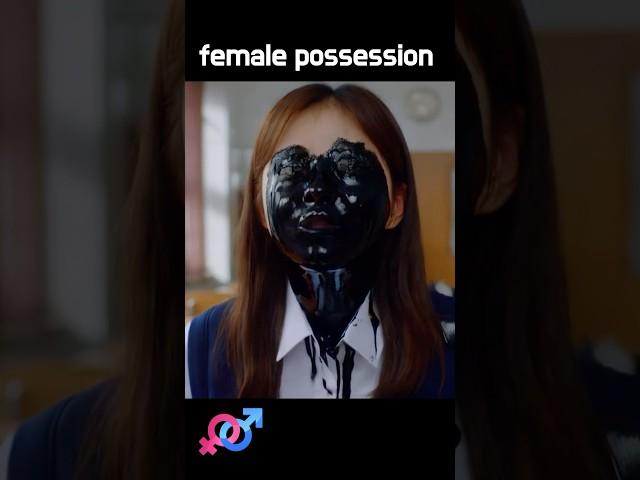 【MTF TG TF】 Female Possession #1