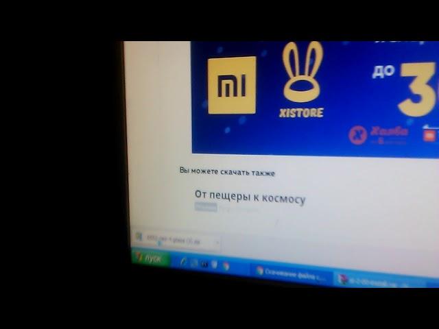 Как скачать клео 4 и чит меню на гта са
