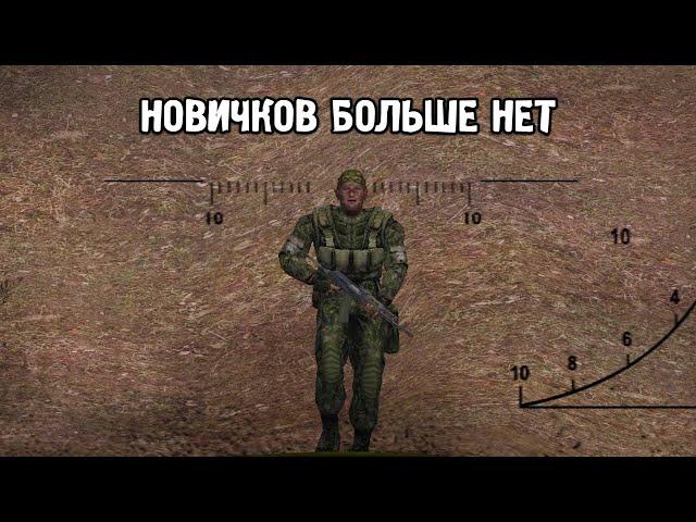 Кордон Уничтожен - STALKER Между небом и землей #1