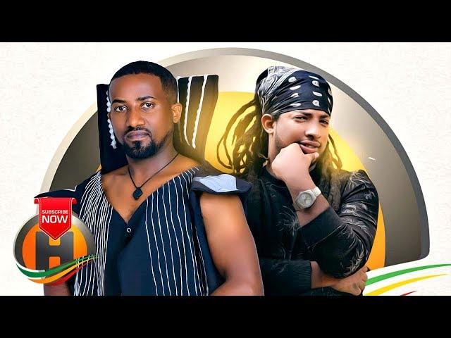 Simon T/Wold ft Gildo Kassa - Minim Yelem | ምንም የለም - New Ethiopian Music 2019 (Official Video)