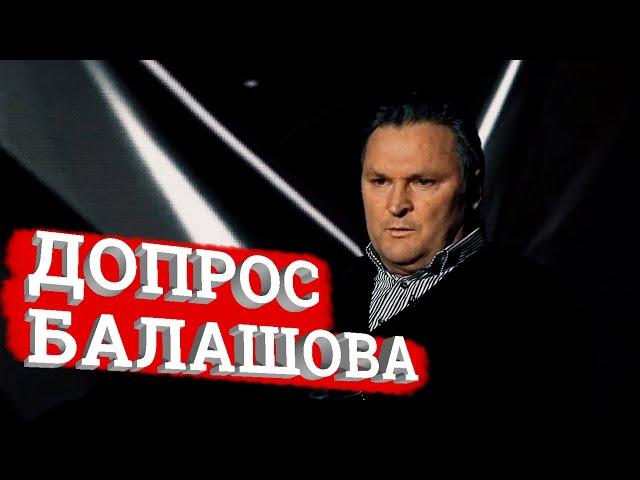 Допрос Балашова. Острые вопросы на ObozTV. 5.10 политика экономика балашов ток шоу