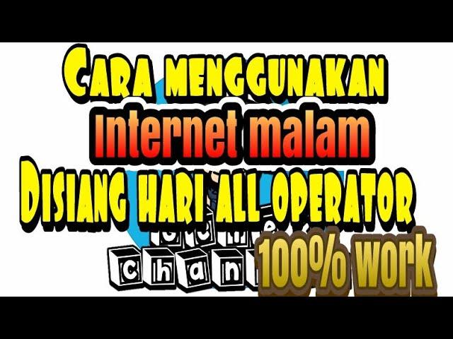 Cara mengubah kuota malam menjadi siang 24 jam 100% work all aplikasi