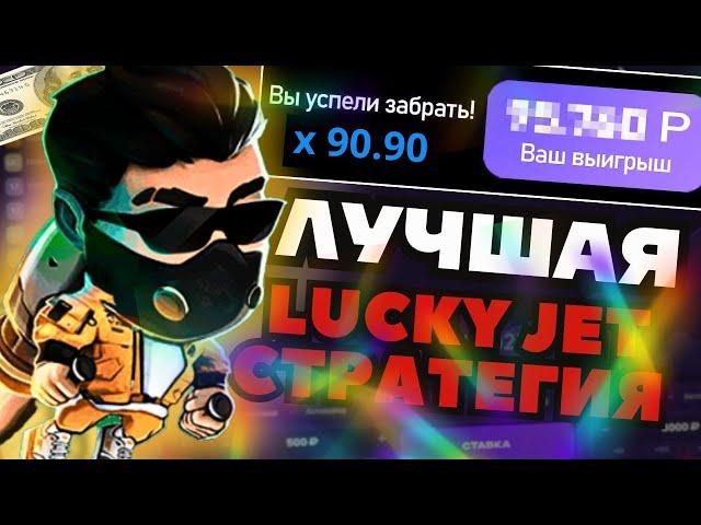 1win Промокод 1RUWINS: Бонус +500% для Lucky Jet! Узнай Все Секреты