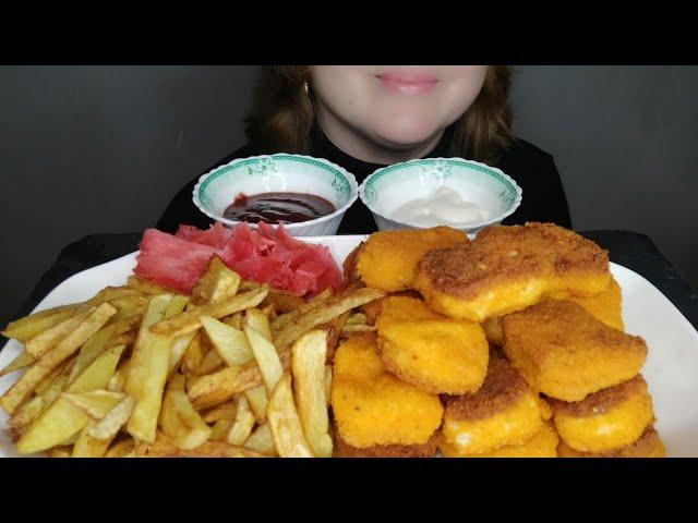 АСМР Наггетсы и картошка фри/ASMR Nuggets and fries/Food Sounds/Mukbang