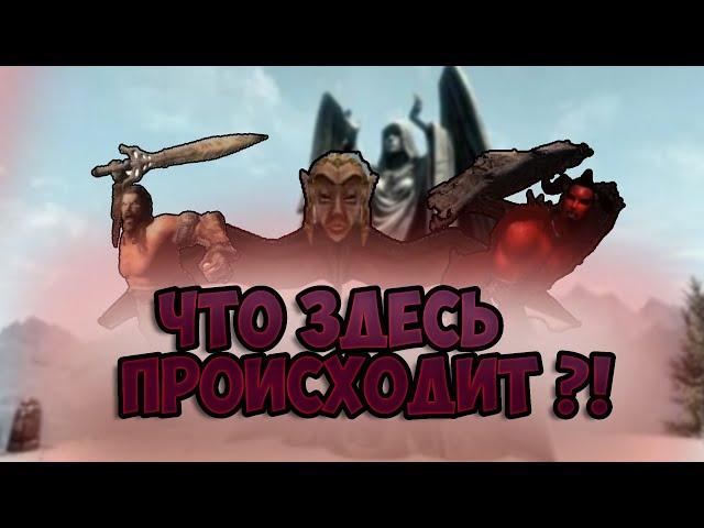 НЕ 10 СОВЕТОВ ДЛЯ НОВИЧКОВ В SKYRIM RFAB X !!!