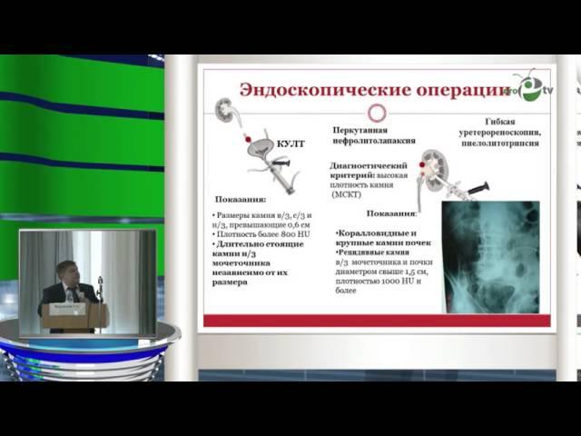 Бережной А Г - МКБ у сотрудников Красноярской ЖД