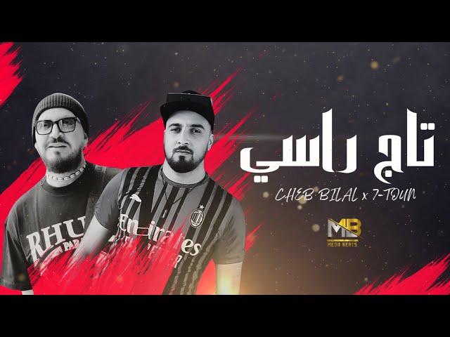 Cheb Bilal ft. 7-TOUN - Taj Rasi (Remix By Medu)