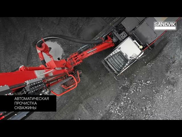 AutoMine® Surface Drilling Автономный цикл для буровых станков iSeries