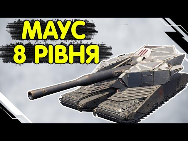 Groundtank - ЧЕСНИЙ ОГЛЯД УКРАЇНСЬКОЮ WoT Blitz