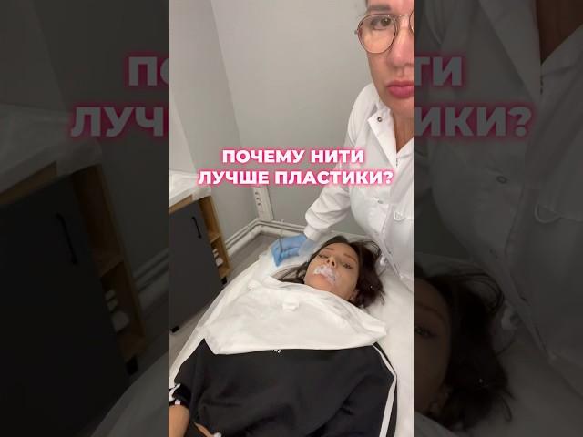 #москвакосметолог #контурнаяпластика #доктор #botox #москва #hydrafacial #beauty #таганка