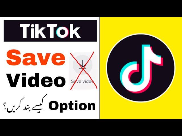 How to Remove Save Video Option in Tiktok || Tiktok Save Video Option Band Kaise Kare