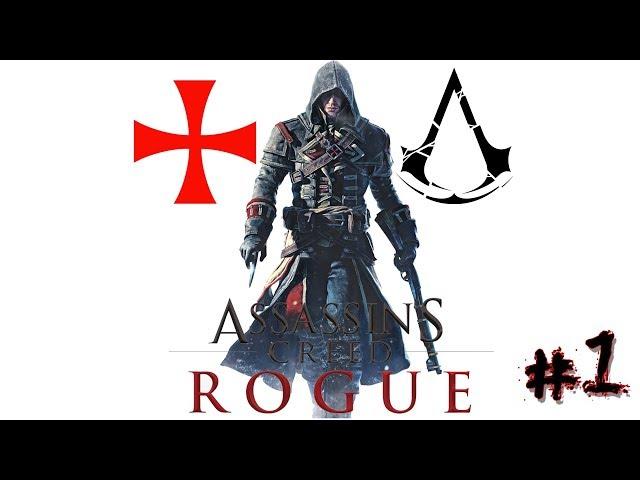 ►ШЭЙ ПАТРИК КОРМАК.►ASSASSIN'S CREED ROUGE. Прохождение на русском, часть #1.