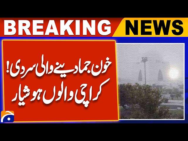 Karachi Weather | Weather Update | Geo News Explainer