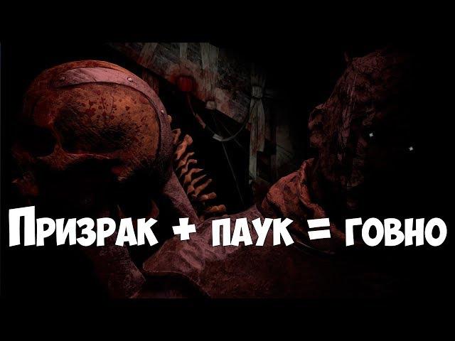 Призрак + паук = говно. Тестирую перки в Dead By Daylight