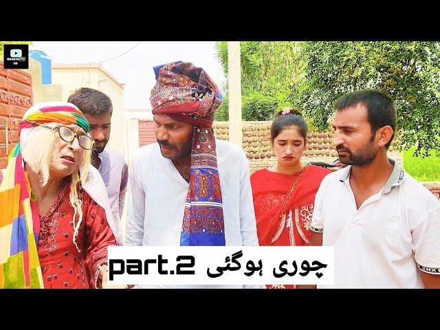 Chori Ho Gai Part 2 funny video |Dadi 420 | majboor kirlo | manzar tv hd | Sonia | numberdar comedy