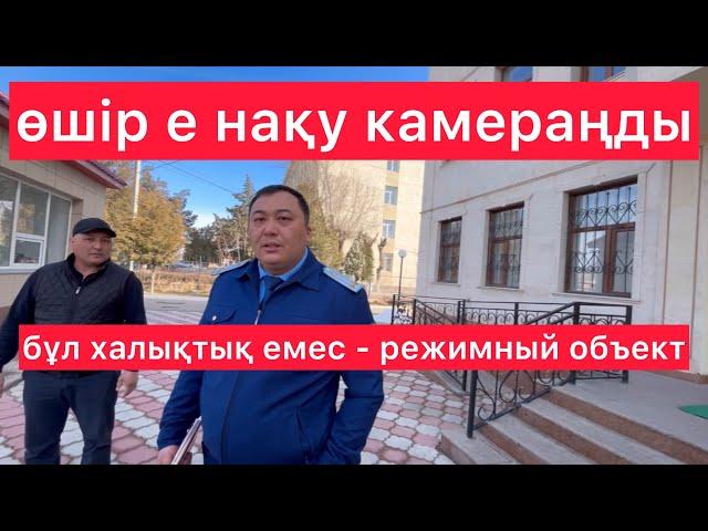 ПОЛИЦИЯ және ПРОКУРОР СОҒЫМ АЛҒАН? КазПочта Смайлов Нурлан Шолаккорган Созак / Жанбол Рахматулла