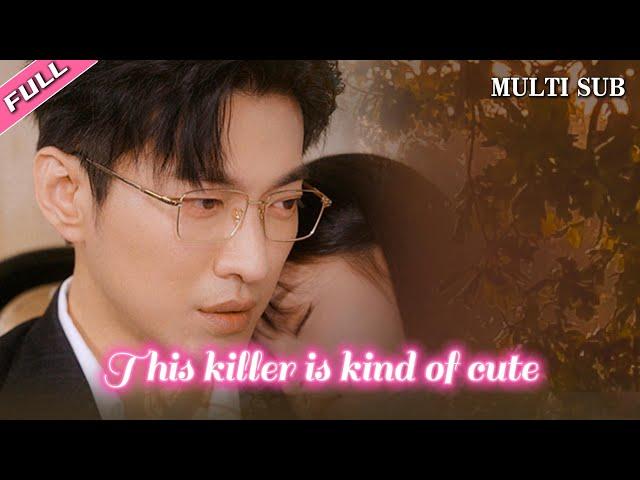 [MULTI SUB]Popular romantic short drama "This Killer is a Little Cute" is online#drama #romance