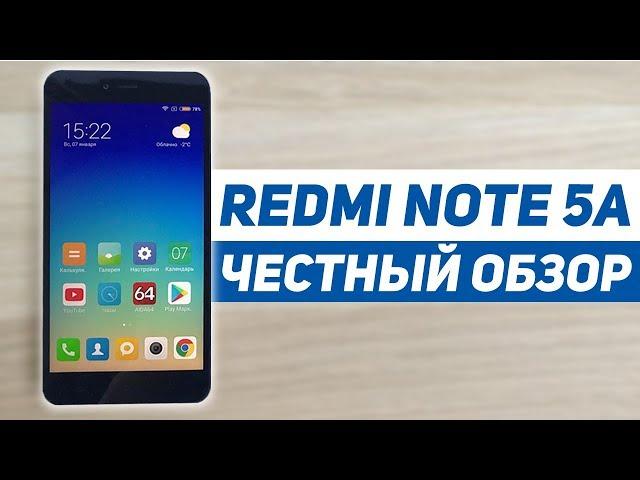 ЧЕСТНЫЙ ОБЗОР Xiaomi Redmi Note 5A