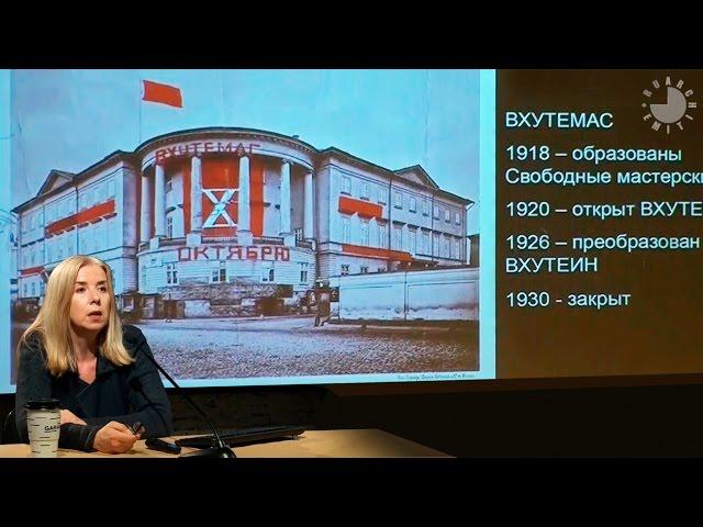 Важнейшие архитектурные школы XX века: от ВХУТЕМАСа и Баухауса до Architectural Association