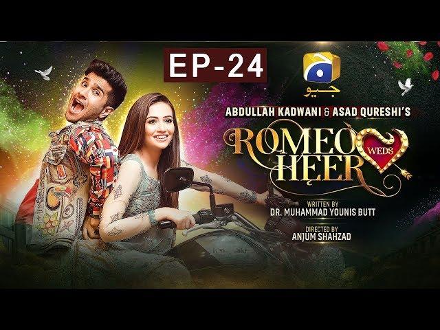 Romeo Weds Heer - Episode 24 | HAR PAL GEO