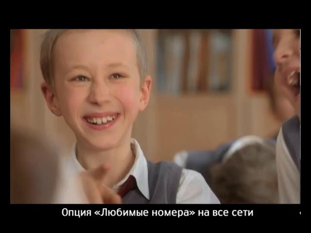 Реклама МТС с 11-летним Семёном Трескуновым (2011, версия 1)