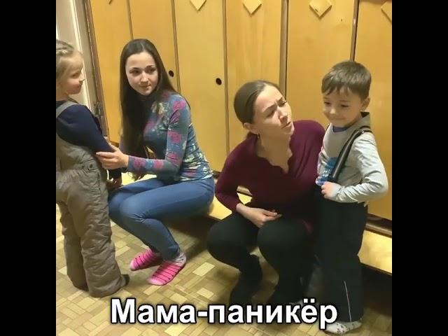 Сумасшедшая женщина