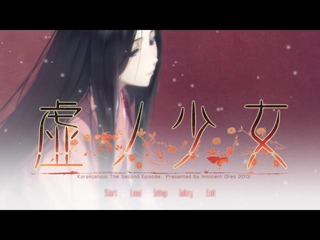 Kara no Shoujo - The Second Episode - Main Menu Theme